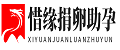 太原惜缘三代供卵代怀服务